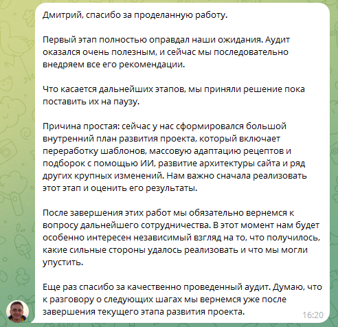 отзыв владельца 1000.menu